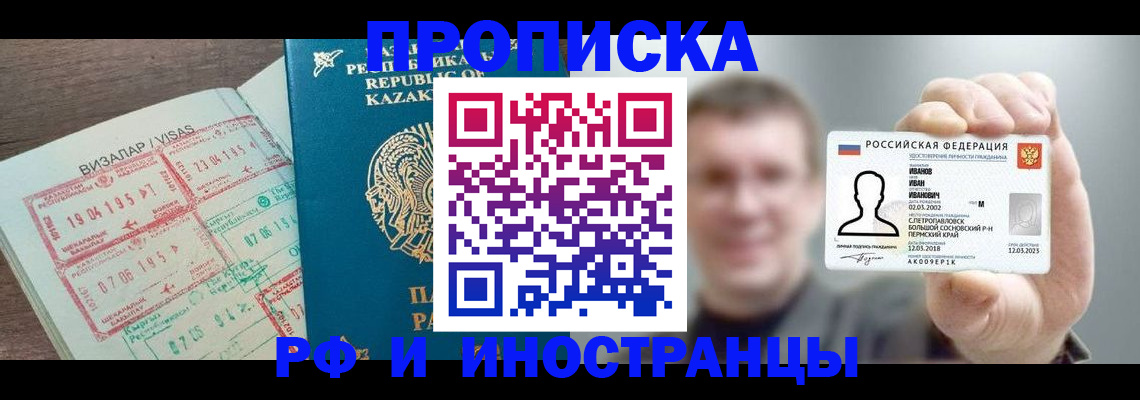 пропишу в квартире в Щучье